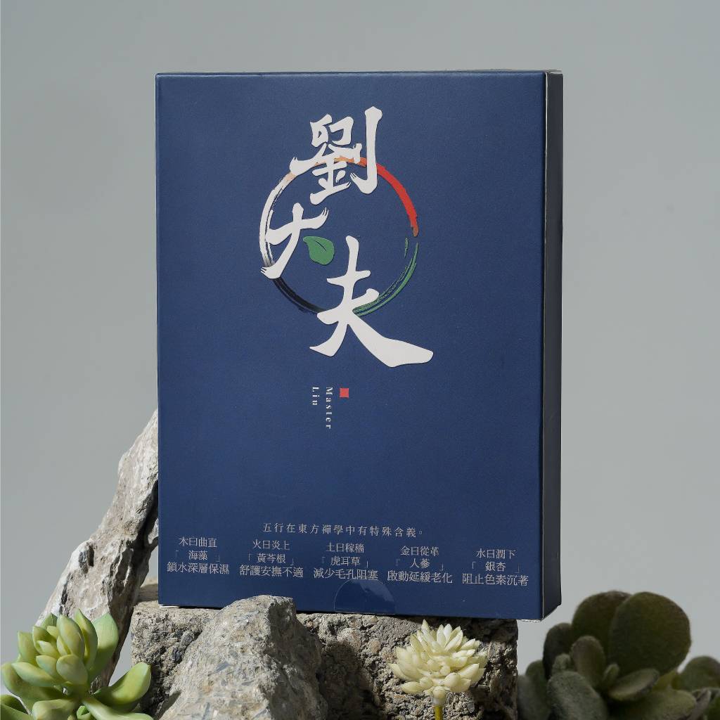 五行植草面膜 (5入)