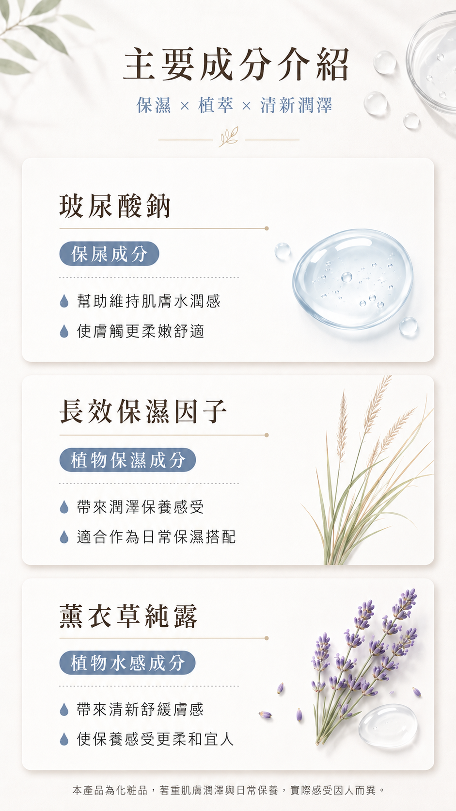 漢方保養,漢方面膜,草本保養,植萃保養,溫和保養,低刺激保養,敏感肌保養,敏弱肌保養,敏感性肌膚保養,換季保養,換季保養推薦,草本面膜,植萃面膜,溫和面膜,低負擔保養,日常保養,保濕保養,溫和清潔,草本保濕,植萃保濕,敏感肌面膜,敏弱肌面膜,敏感肌可以敷面膜嗎,敏弱肌適合什麼保養,換季肌膚保養,換季肌膚不穩,臉部保濕保養,乾燥肌保養,肌膚乾燥保養,肌膚不穩保養,肌膚調理,日常調理保養,草本調理保養,漢方調理保養,溫和調理,低刺激保養推薦,草本保養推薦,漢方面膜推薦,植萃保養推薦,溫和保養推薦,劉大夫漢方保養,劉大夫漢方面膜,劉大夫敏感肌保養,劉大夫草本保養,劉大夫植萃保養,劉大夫五行植草面膜