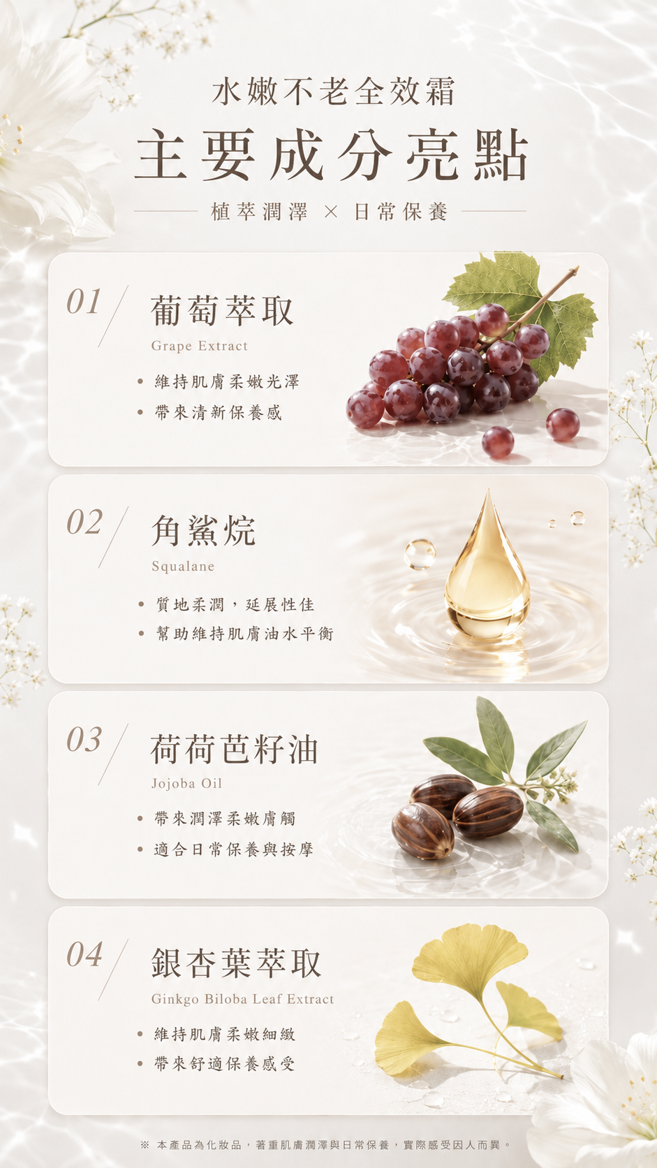 漢方保養,漢方面膜,草本保養,植萃保養,溫和保養,低刺激保養,敏感肌保養,敏弱肌保養,敏感性肌膚保養,換季保養,換季保養推薦,草本面膜,植萃面膜,溫和面膜,低負擔保養,日常保養,保濕保養,溫和清潔,草本保濕,植萃保濕,敏感肌面膜,敏弱肌面膜,敏感肌可以敷面膜嗎,敏弱肌適合什麼保養,換季肌膚保養,換季肌膚不穩,臉部保濕保養,乾燥肌保養,肌膚乾燥保養,肌膚不穩保養,肌膚調理,日常調理保養,草本調理保養,漢方調理保養,溫和調理,低刺激保養推薦,草本保養推薦,漢方面膜推薦,植萃保養推薦,溫和保養推薦,劉大夫漢方保養,劉大夫漢方面膜,劉大夫敏感肌保養,劉大夫草本保養,劉大夫植萃保養,劉大夫五行植草面膜