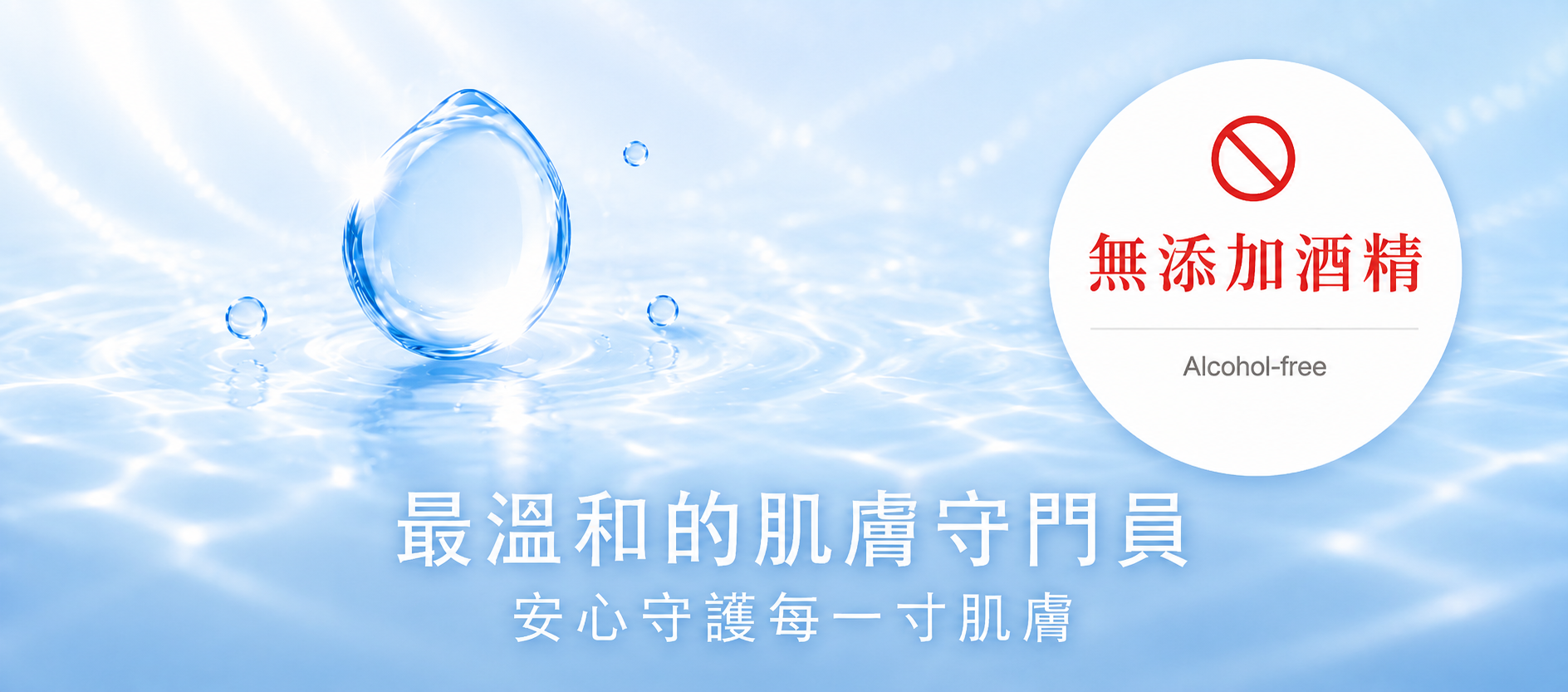 我們的承諾