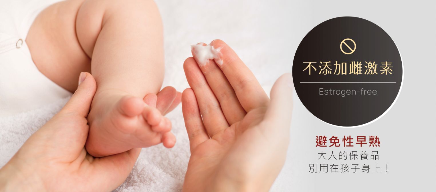我們的承諾